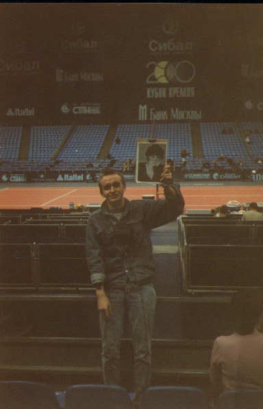 The Kremlin Cup. The Central Court. Martina won there and I have been there.